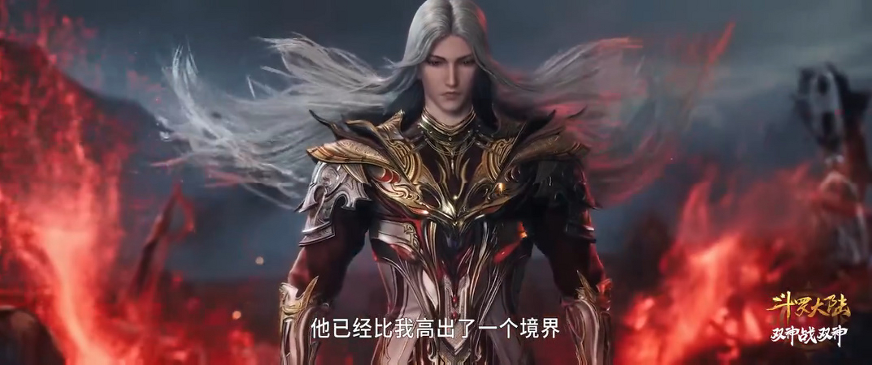 唐三的境界已经超过比比东,修罗神邀请唐三,加入神界委员会,成为神王