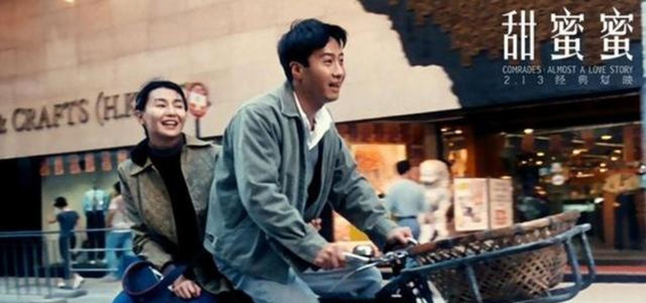 《甜蜜蜜》也算是黎明演技的巅峰之作,之后也没什么好电影.