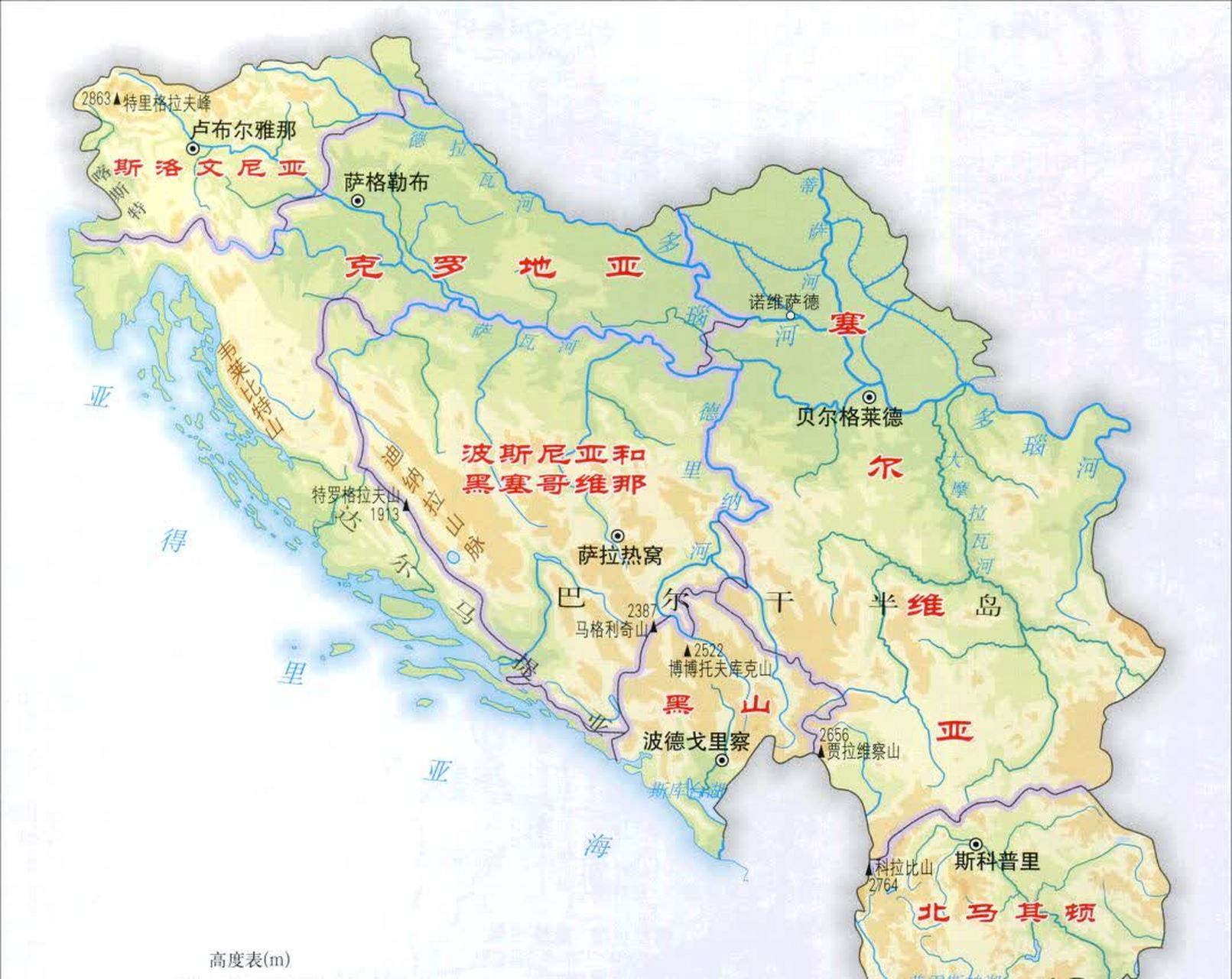 包括北马其顿,塞尔维亚,黑山,波斯尼亚和黑塞哥维那,克罗地亚和斯洛