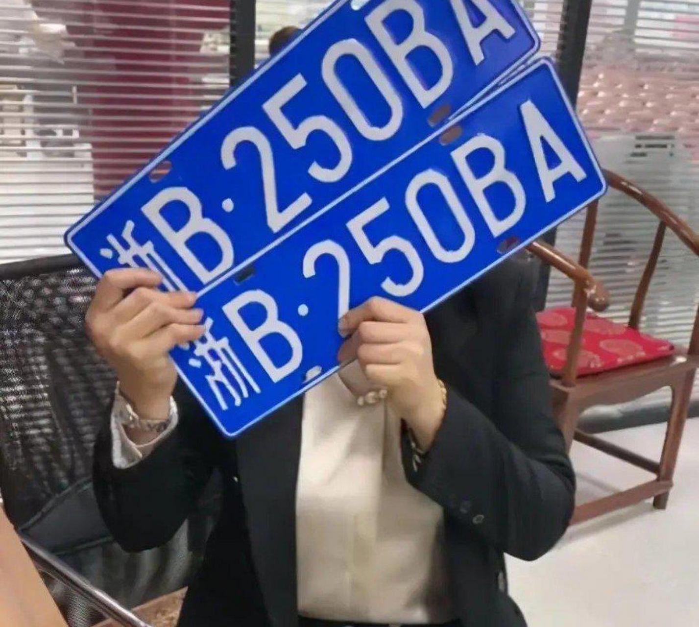 网友:4月5日,浙江宁波:一女司机领到一副神车牌照的视频引起了众多吃