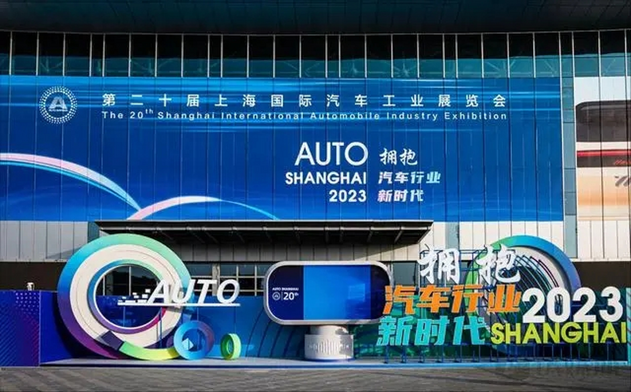 4月18日,第二十届上海车展如期在国家会展中心拉开帷幕,这也是今年开