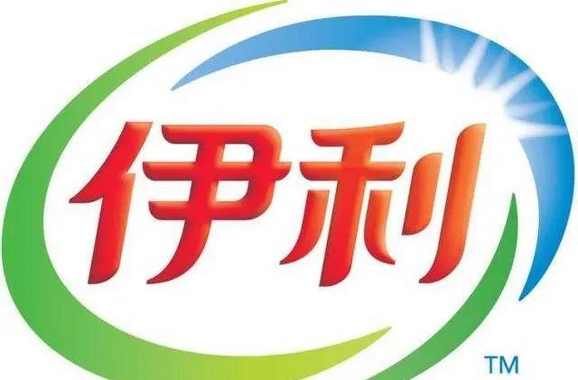 伊利logo高清图片 2022图片