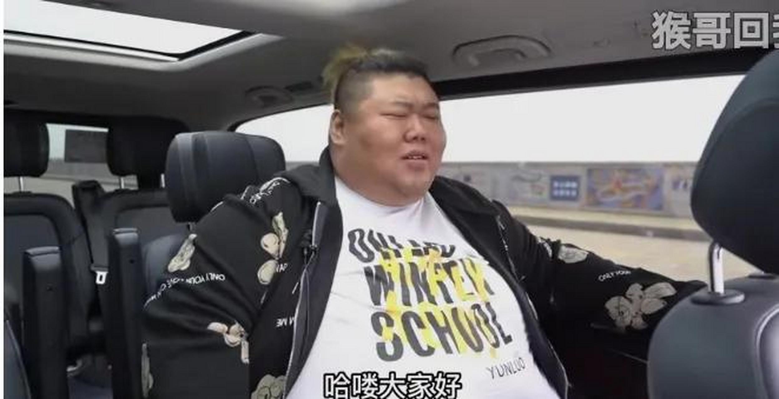 百家号星火计划# 胖猴子近况曝光,一斤没减又胖了很多,一直在找减肥