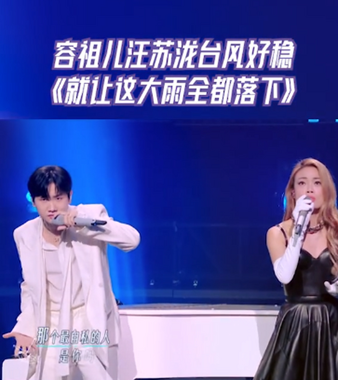 为什么容祖儿平时说普通话不标准,但是唱歌贼标准