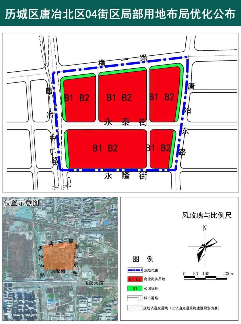 唐冶片区规划图图片