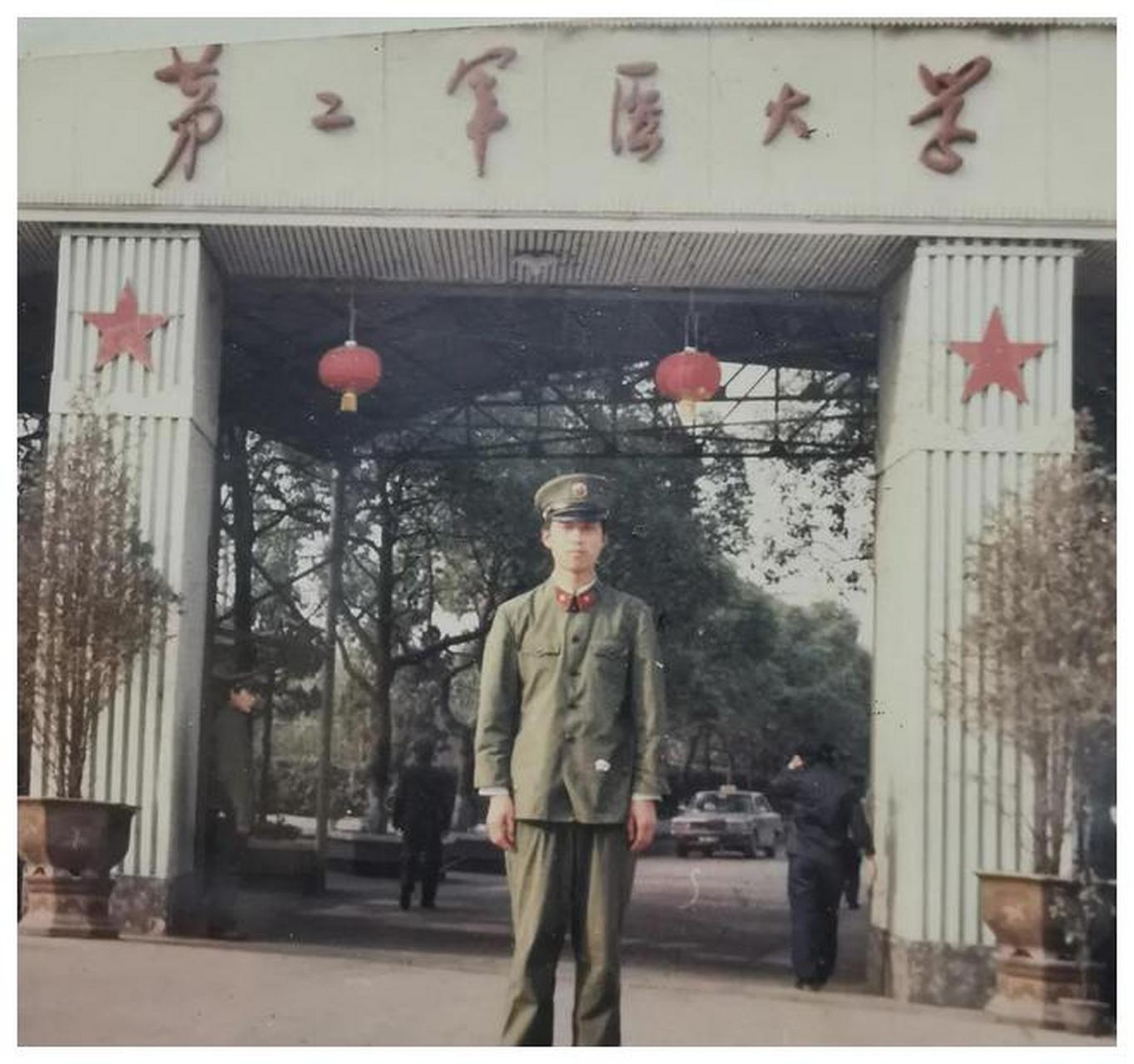 这张照片是1992年在中国人民解放军第二军医大学校门口拍摄的.