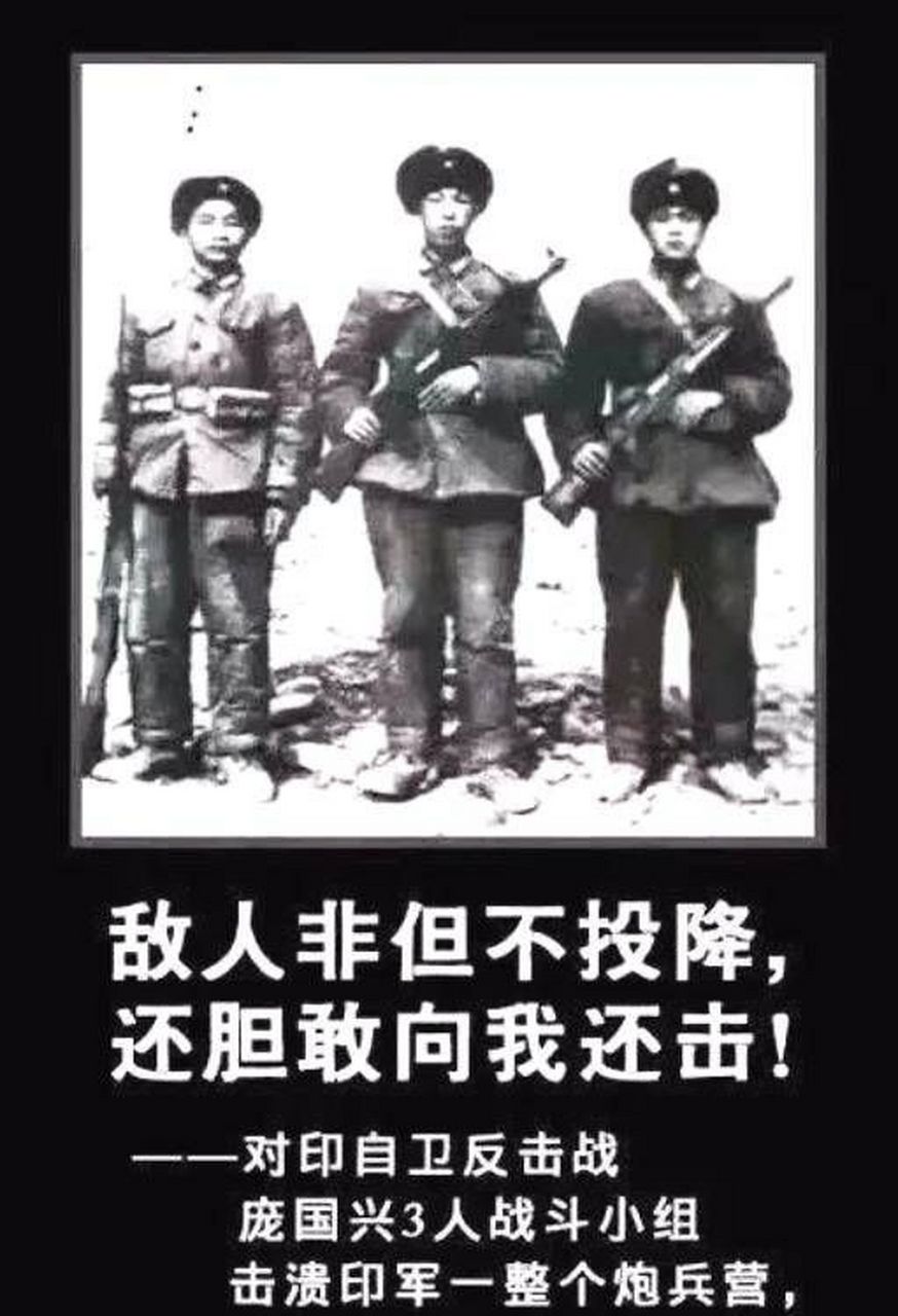 【對印自衛反擊戰,三四個人滅了三個炮兵團】 1962年的時候,印度看