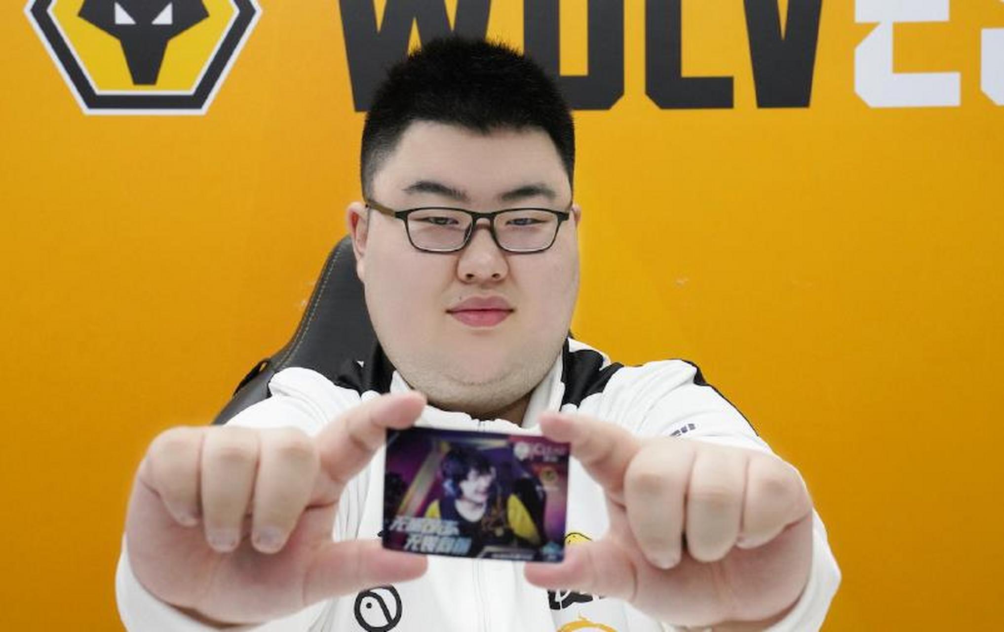 狼队发布小胖处罚公告,扣发世冠全部奖金!