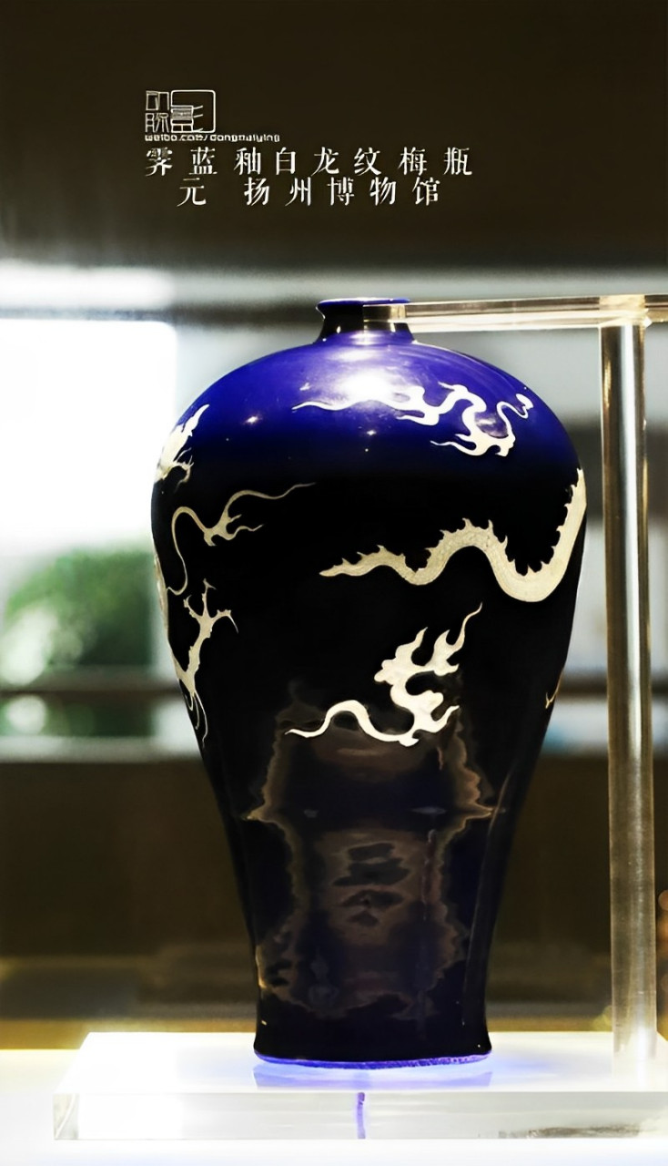 这是江同志观赏元代霁蓝釉白龙纹梅瓶时的场景!