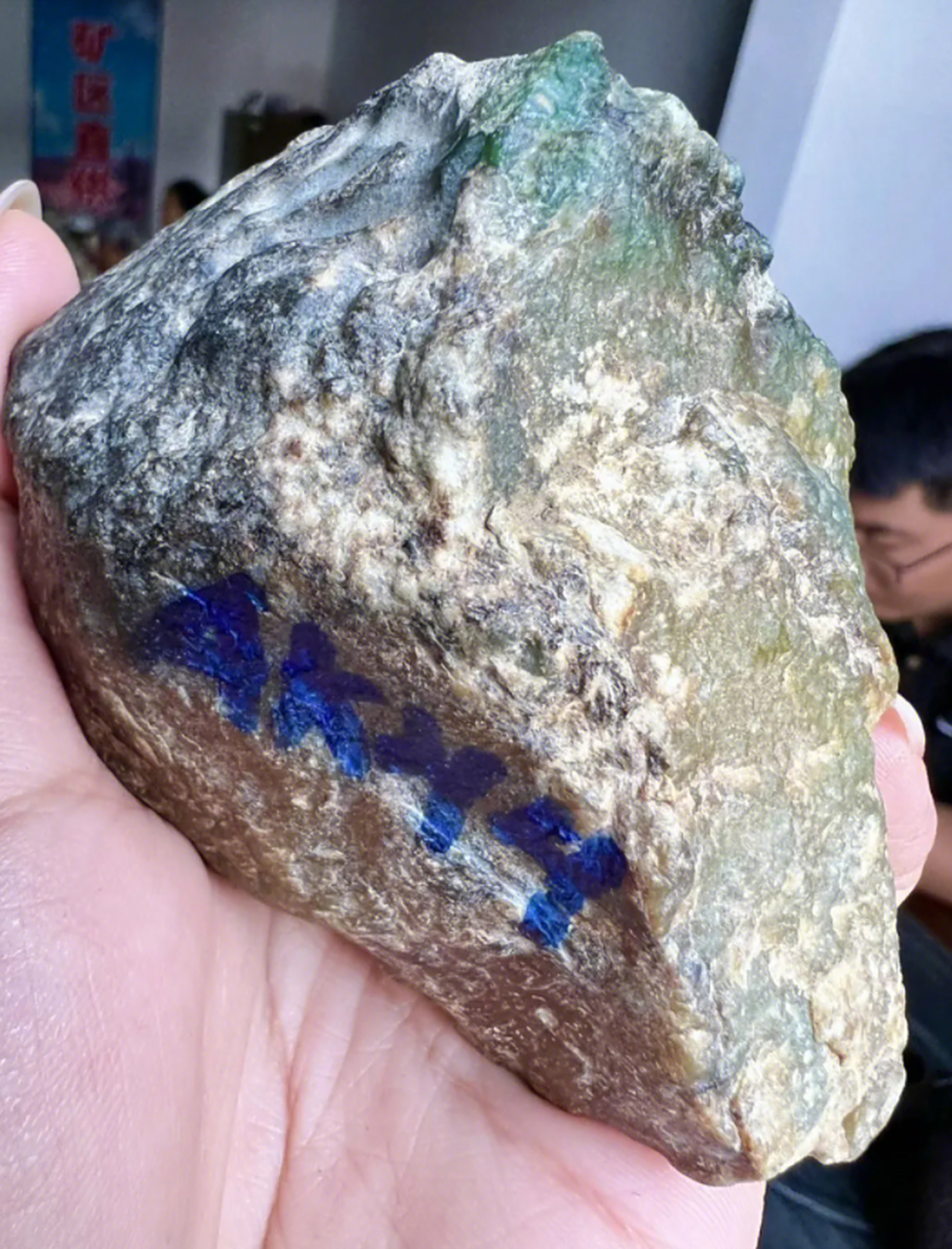 第一,看苍蝇翅:种粗的翡翠从特殊角度看会有闪光的面,像苍蝇的小翅膀.