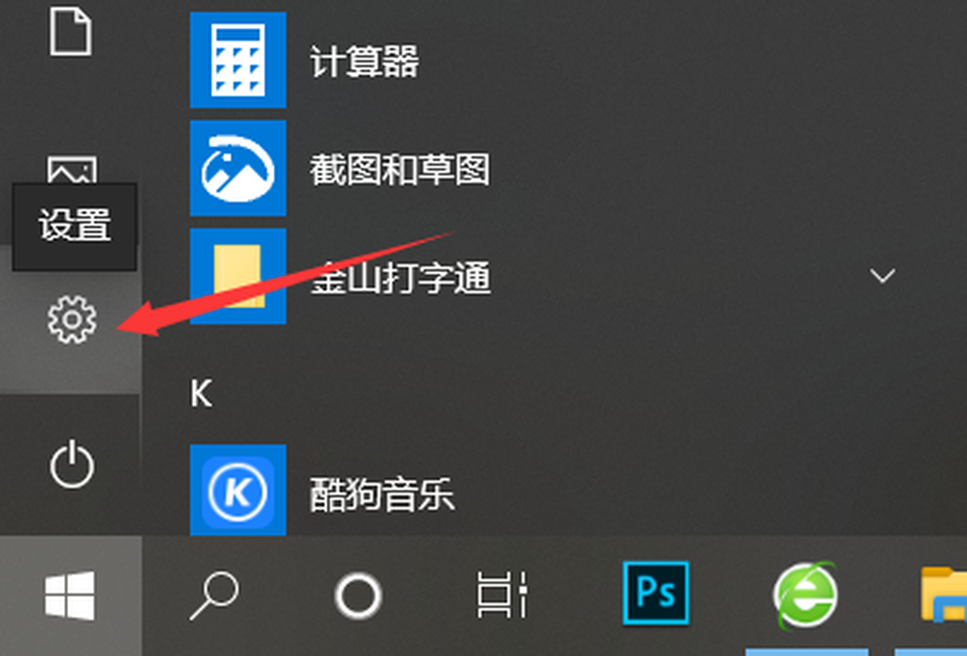 win10桌面左下角智能搜索=windows10桌面左下角的搜索栏怎么取消