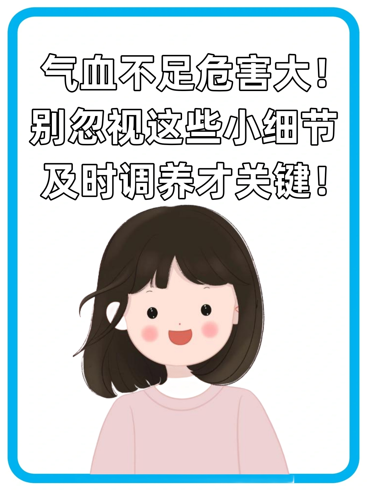 你一定要知道按照图5