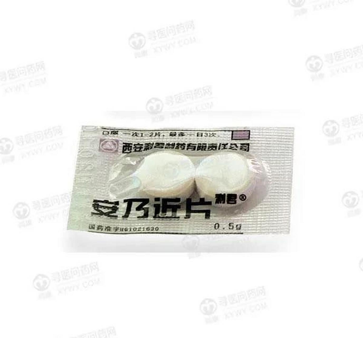最近看了一下数据,安乃近这种被三十多个国家禁用的药竟然在我所有