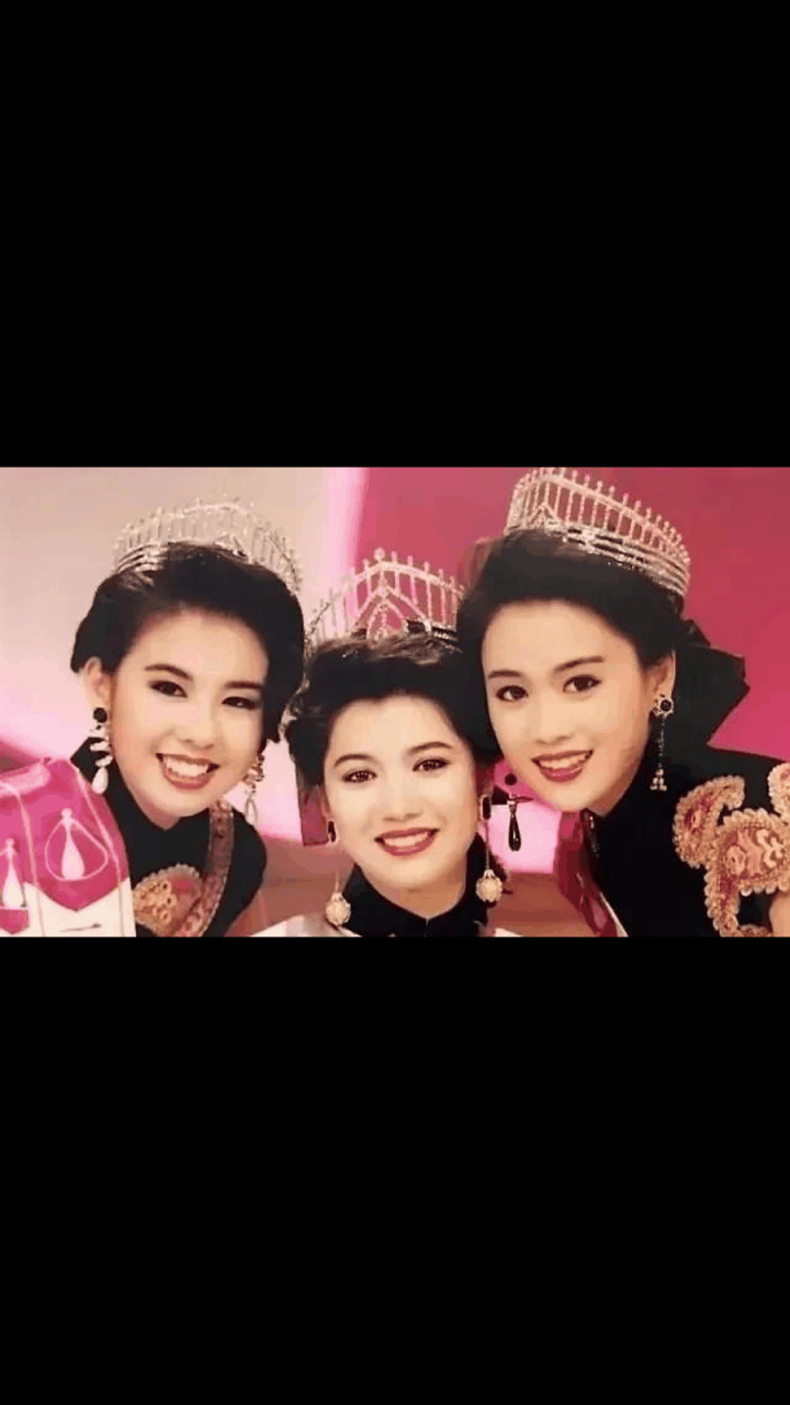 gif创作人 1990年的袁咏仪,翁杏兰,梁小冰戴上港姐的皇冠,笑容旅面