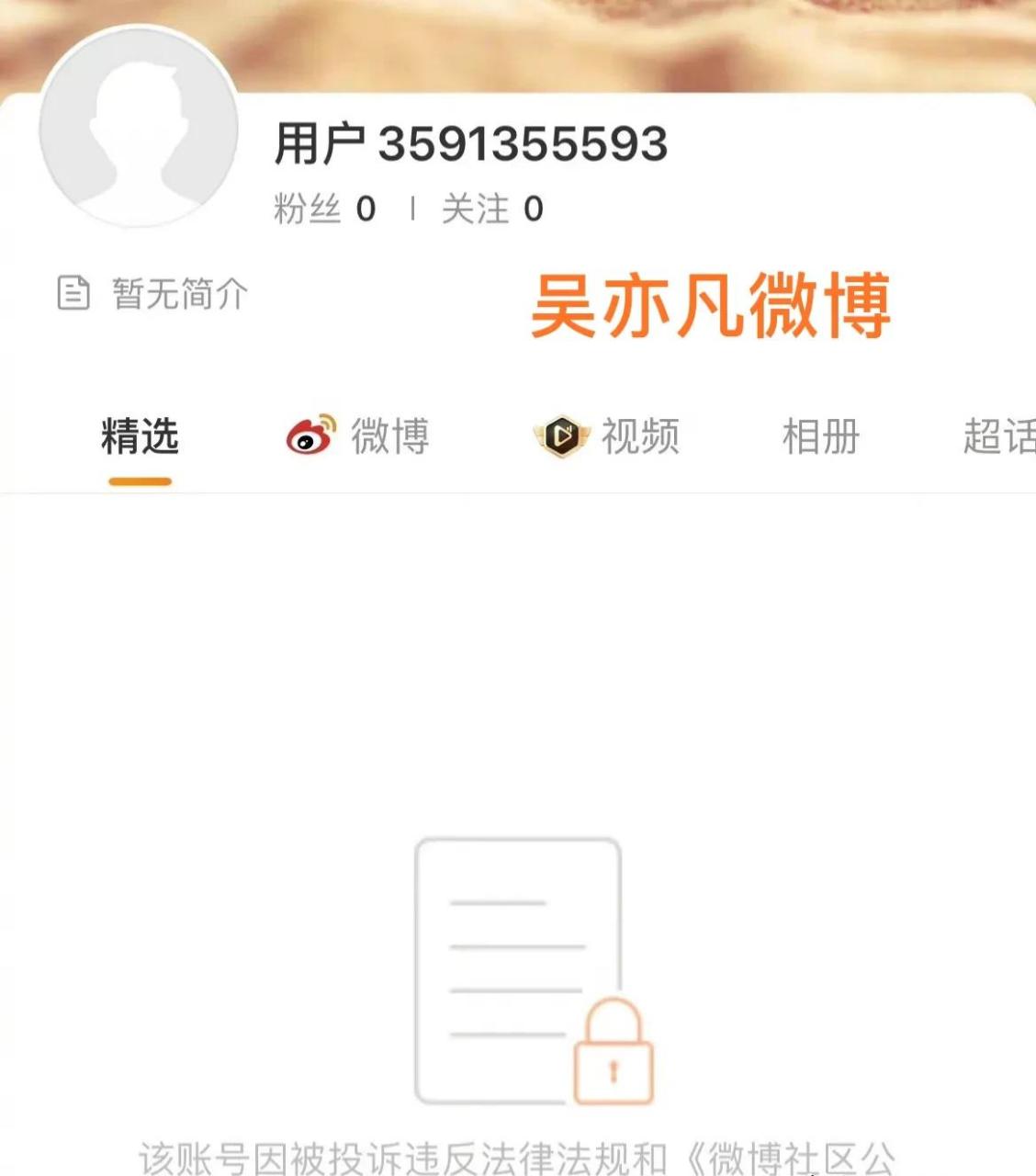 吴亦凡进去了,六六半年不发声,马薇薇离开娱乐圈,苏芒呢?