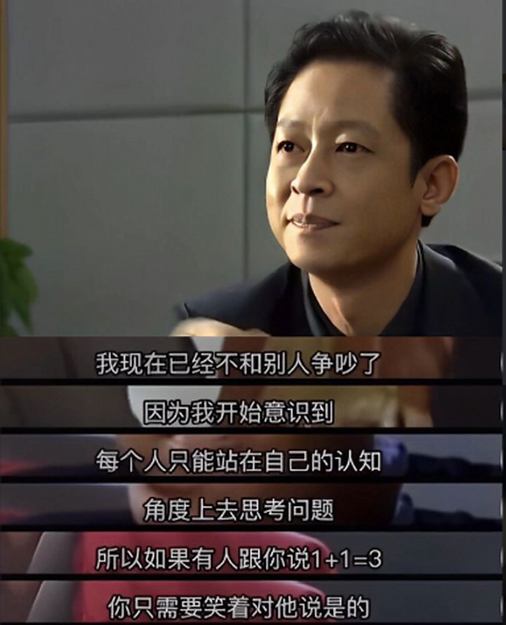 王志文2006年的作品《黑冰》,这台词的深度再也看不见了!