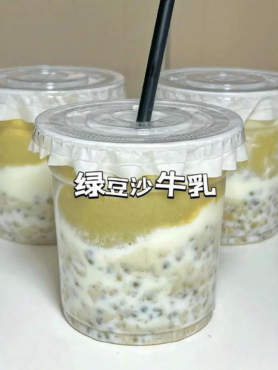 天热的时候,来一杯绿豆沙牛乳可太爽了!cr美食翁