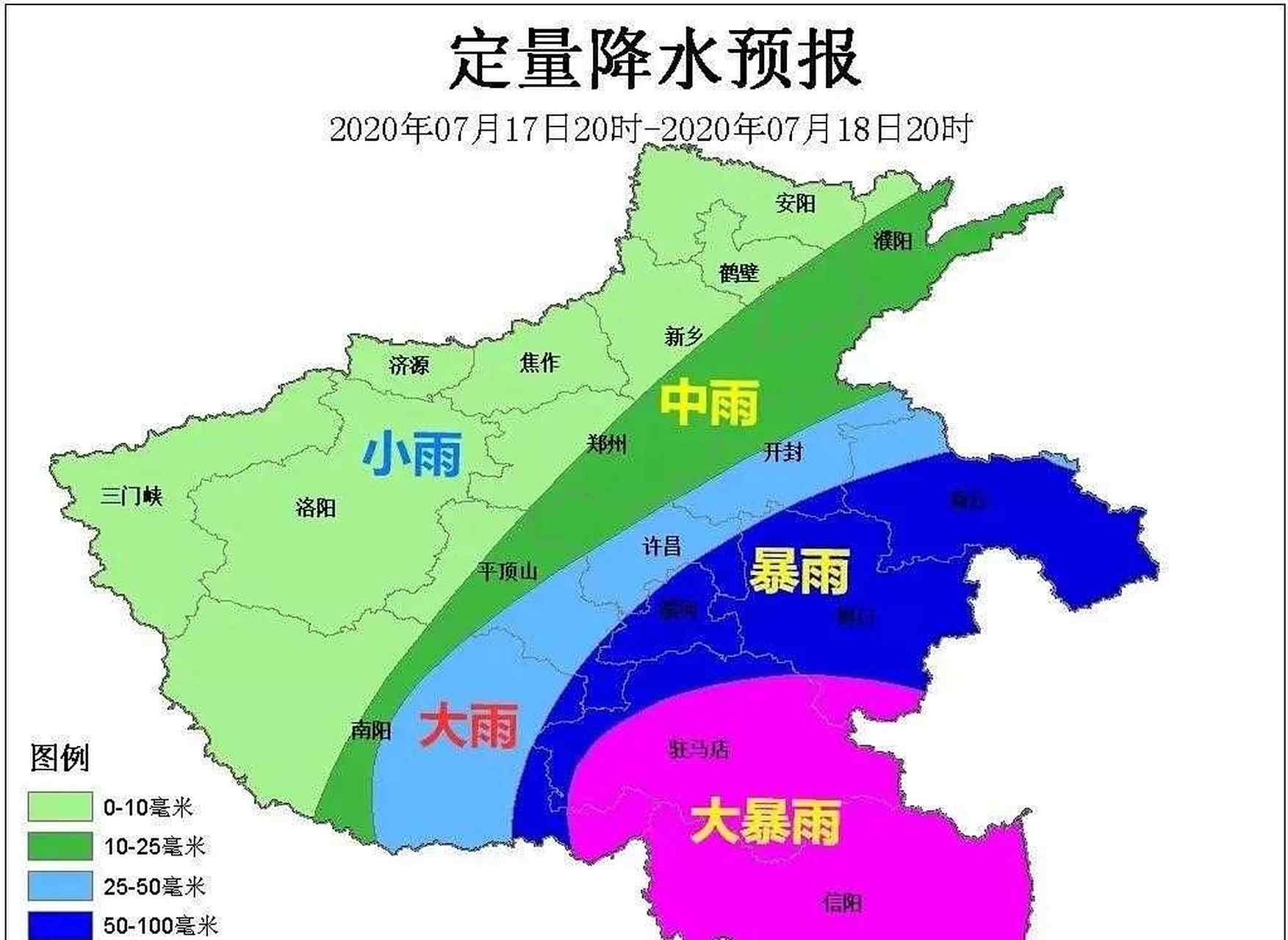 河南潢川天气预报