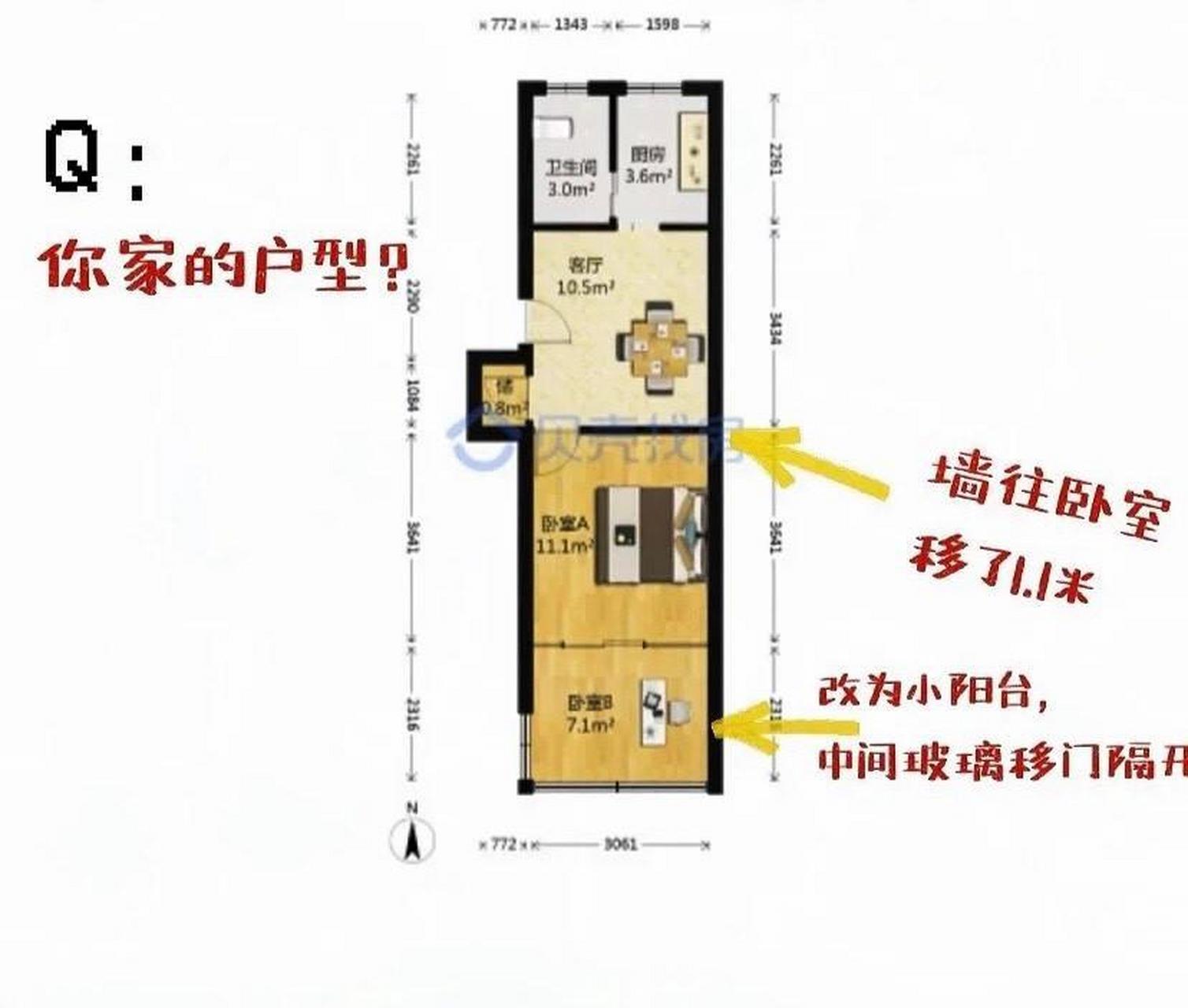 杭州女孩独拥36平米长条小户型,却装的让人不敢相信.