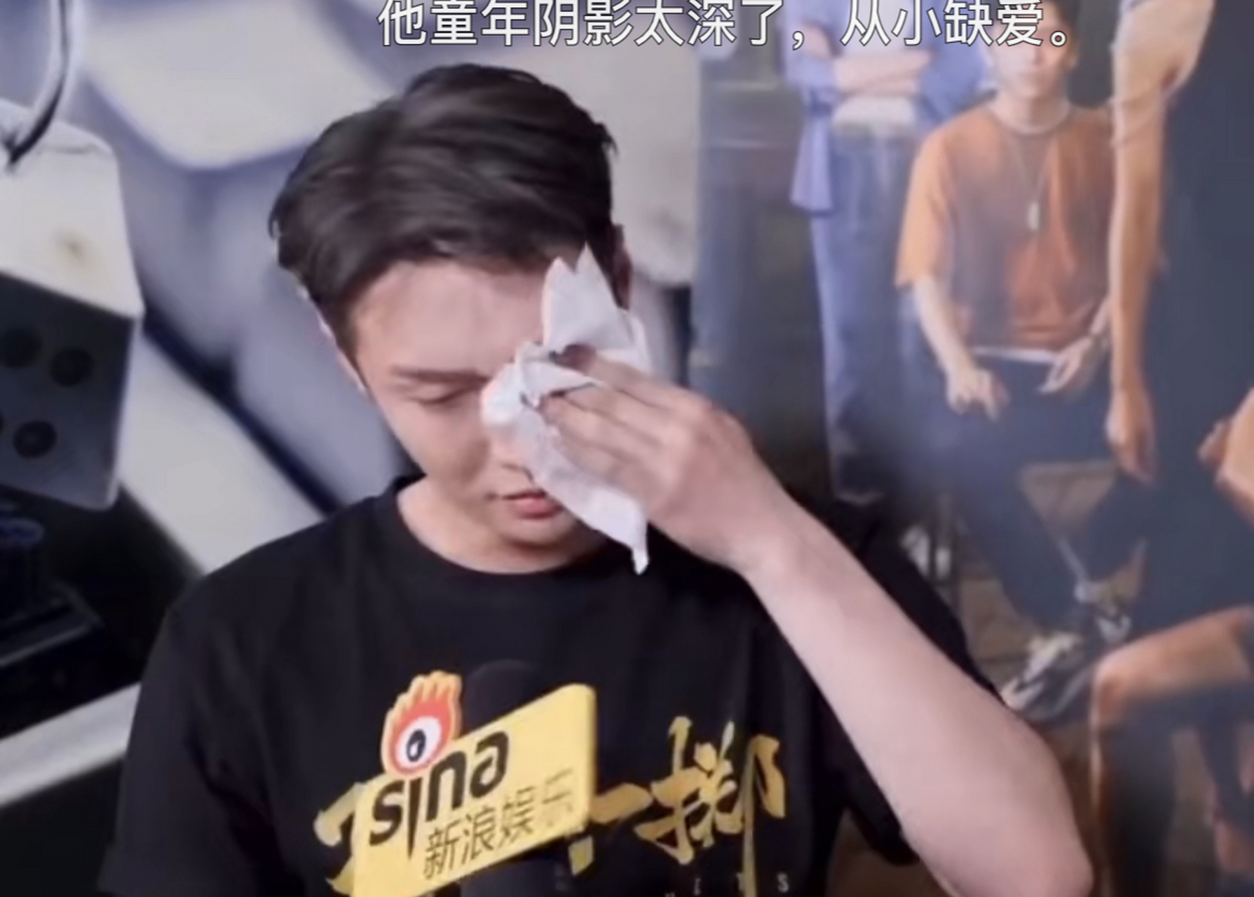采访提到粉丝,张艺兴突然伤心地哭了,拿纸不停地擦泪,这也太爱粉丝了
