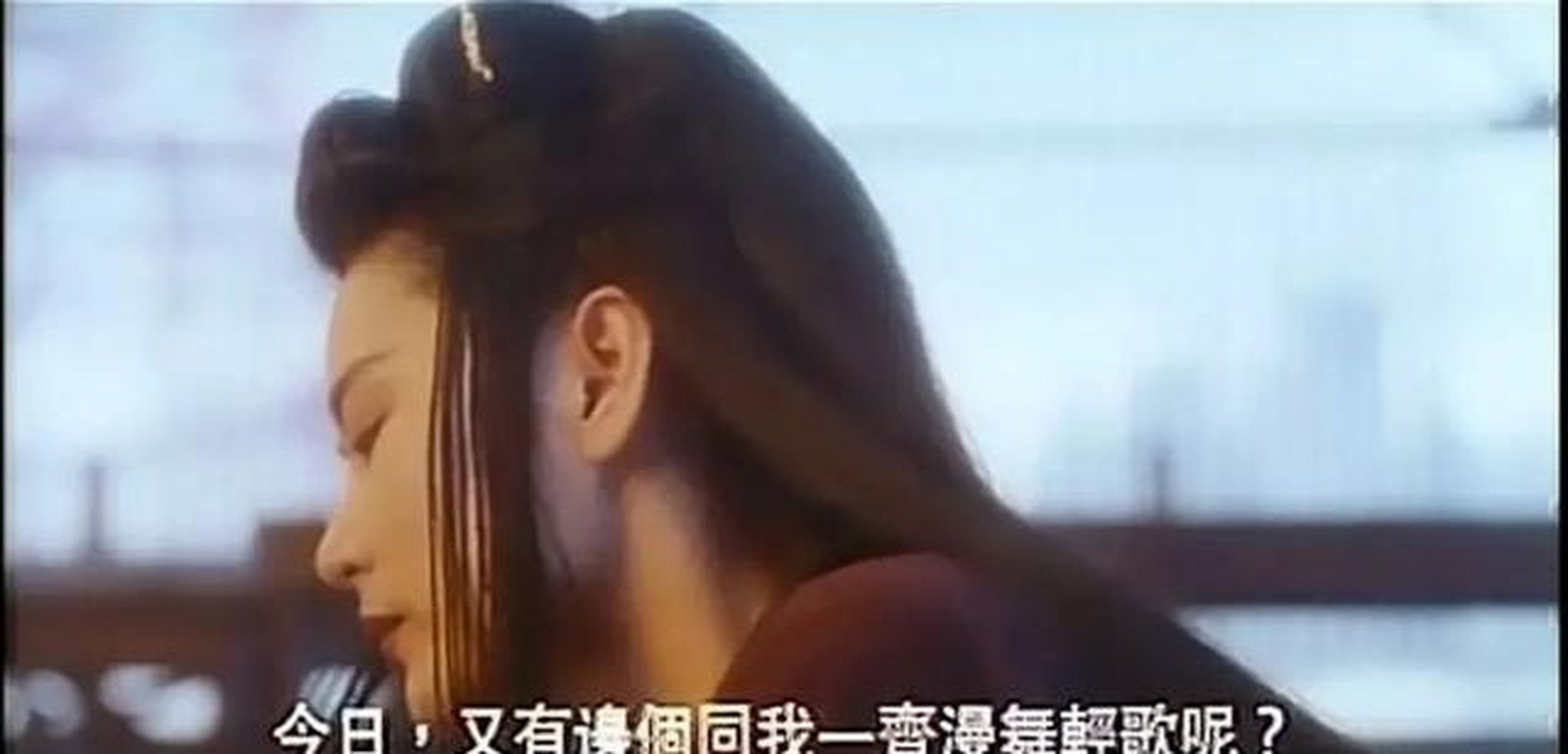 电影中的李秋水和李沧海爱慕的师兄逍遥子一直没露脸,估计是香港没有