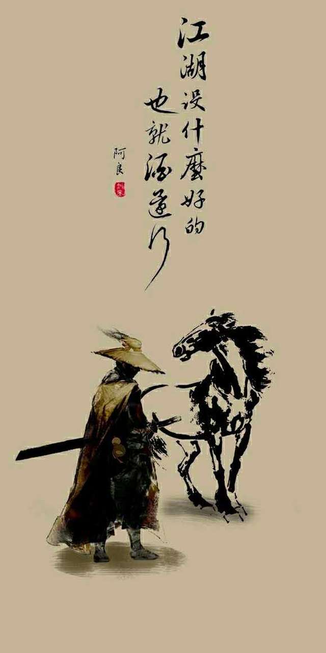 剑来 # 吴霜降突然说了句奇怪言语,"陈平安,不独独是你,其实我们