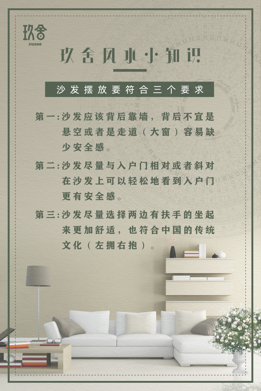 玖舍文化#  易经培训课程!