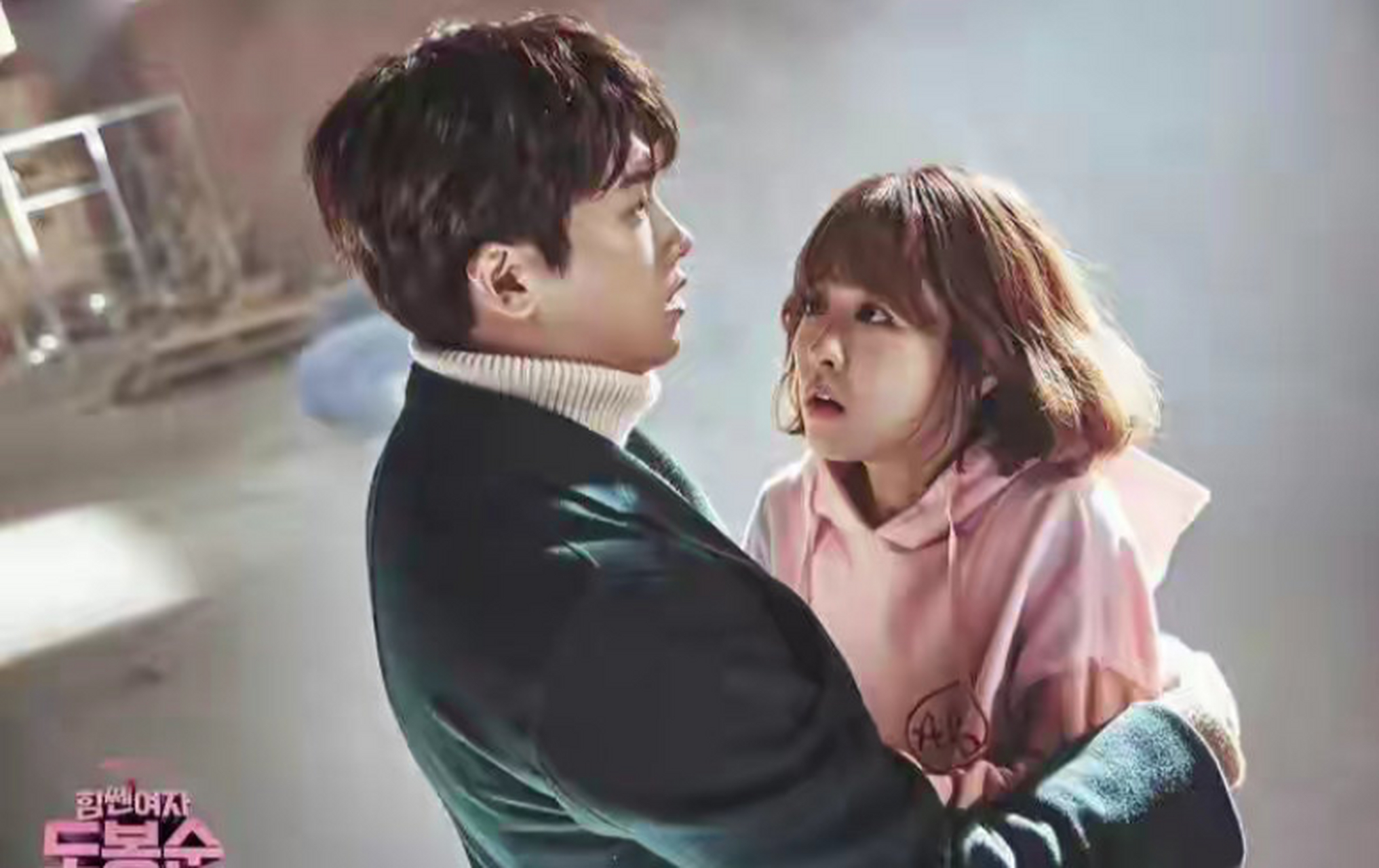 全程无虐的甜宠韩剧《大力女子都奉顺》,男女主身高差真吸睛,轻松搞笑