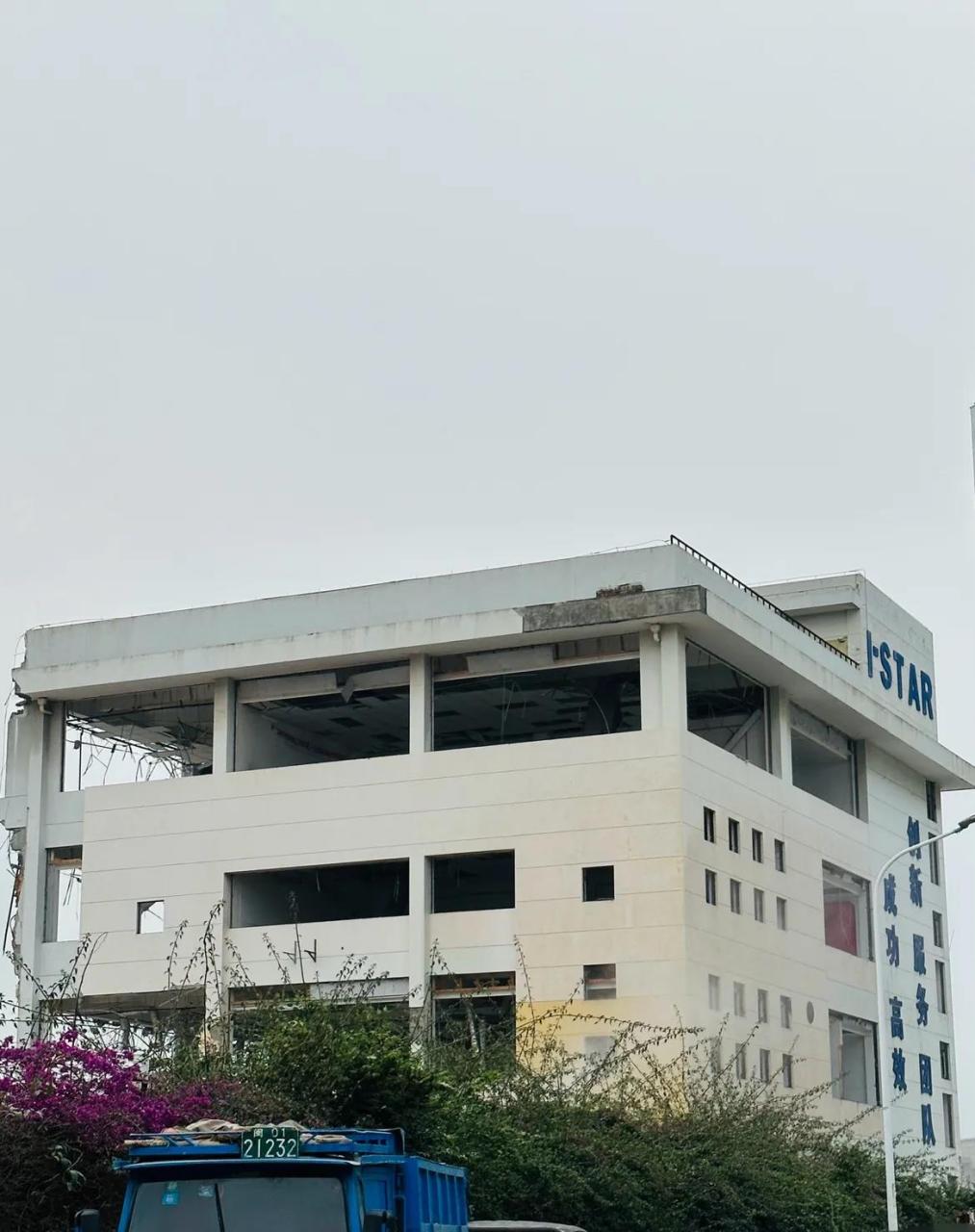 位于橘园洲的星网锐捷科技园大楼开拆中