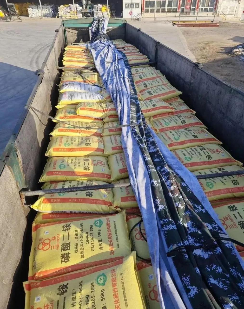 25吨完全假冒云天化"三环"商标的磷酸二铵产品.