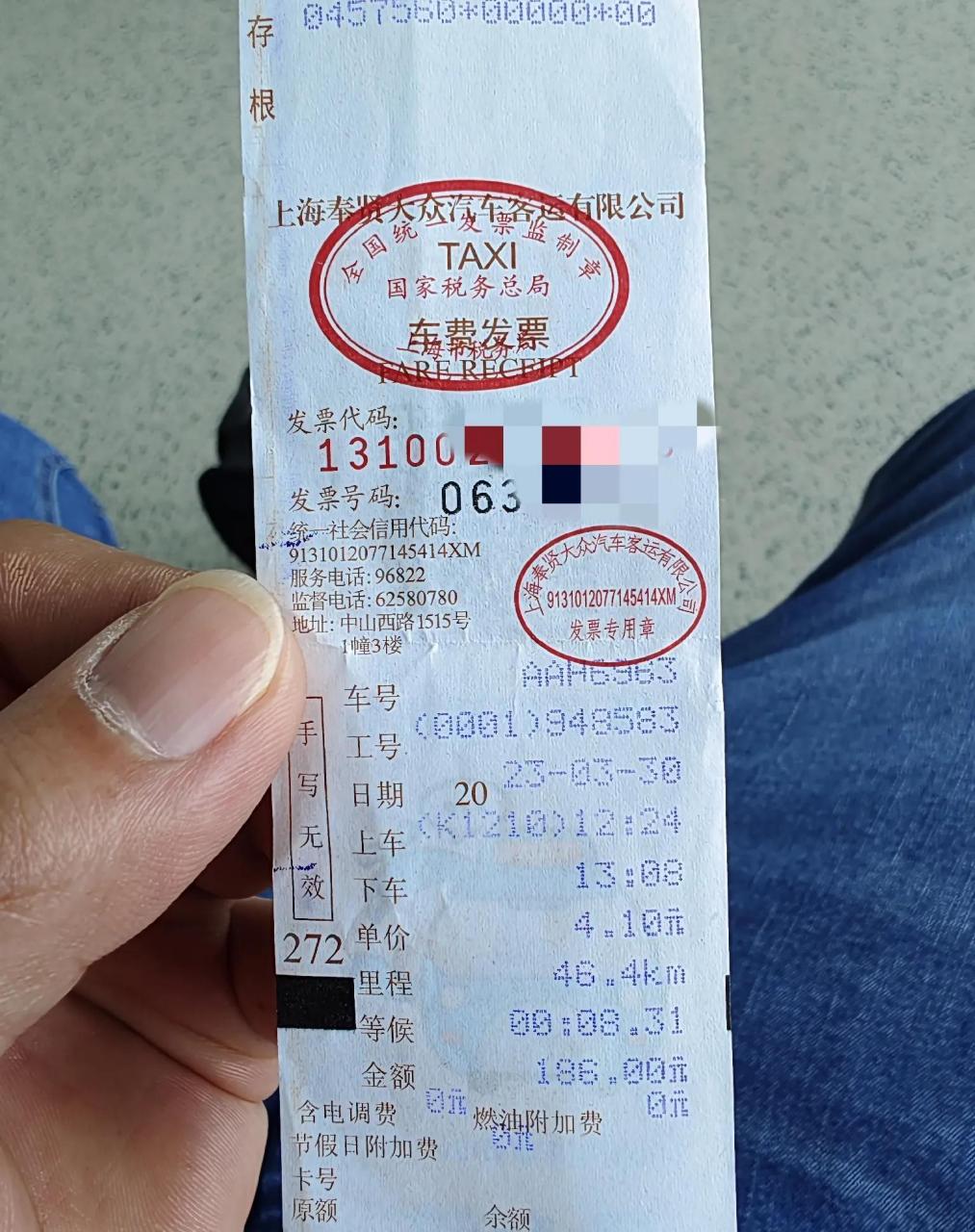 从浦东机场到凯宾斯基酒店竟然186块钱!