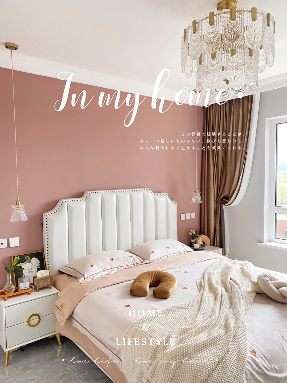 装修日记-我家全屋乳胶漆色号大公开 主卧:褐珊瑚太空漫步 很多人说