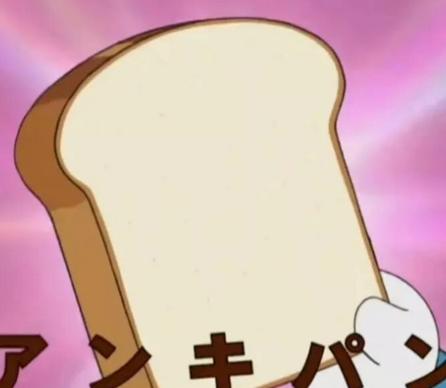 吃了这片记忆面包就能记住了[滑稽] #中国版chatgpt来了# #趣图搞笑