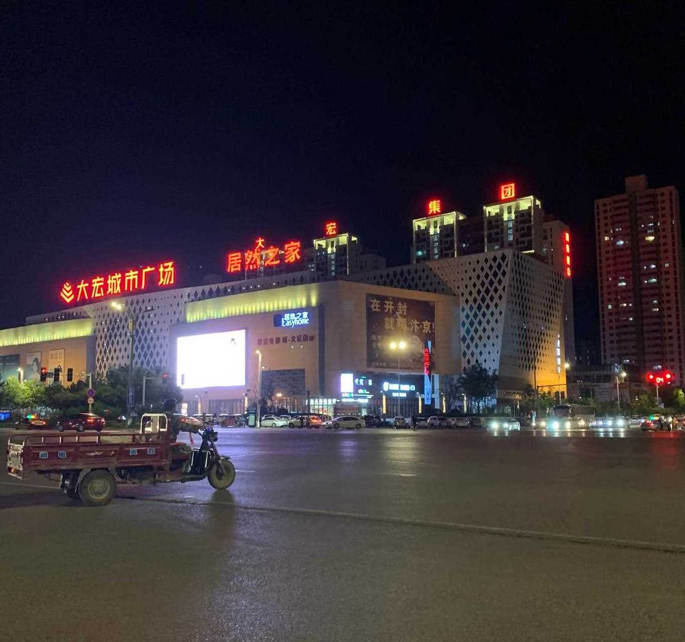 开封万达广场夜景不错,未来开封经济文化中心[微笑]