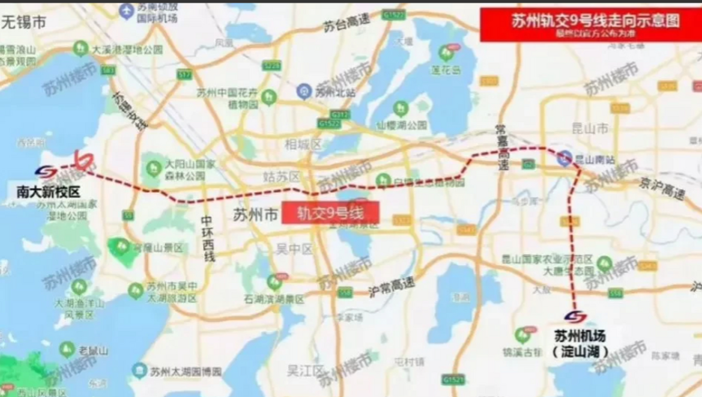 苏州轨交9号线线路图图片