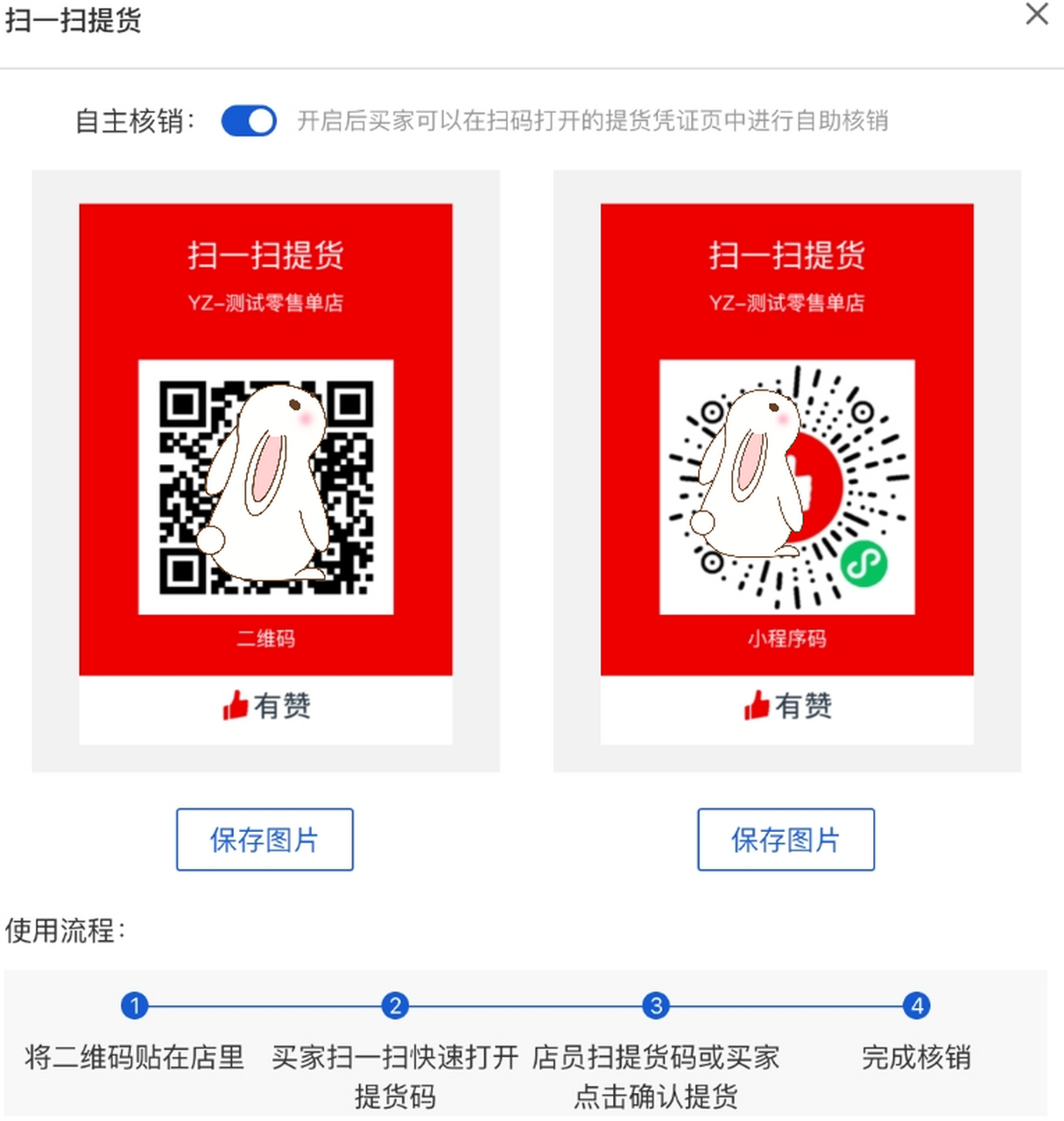 盐城小程序开发