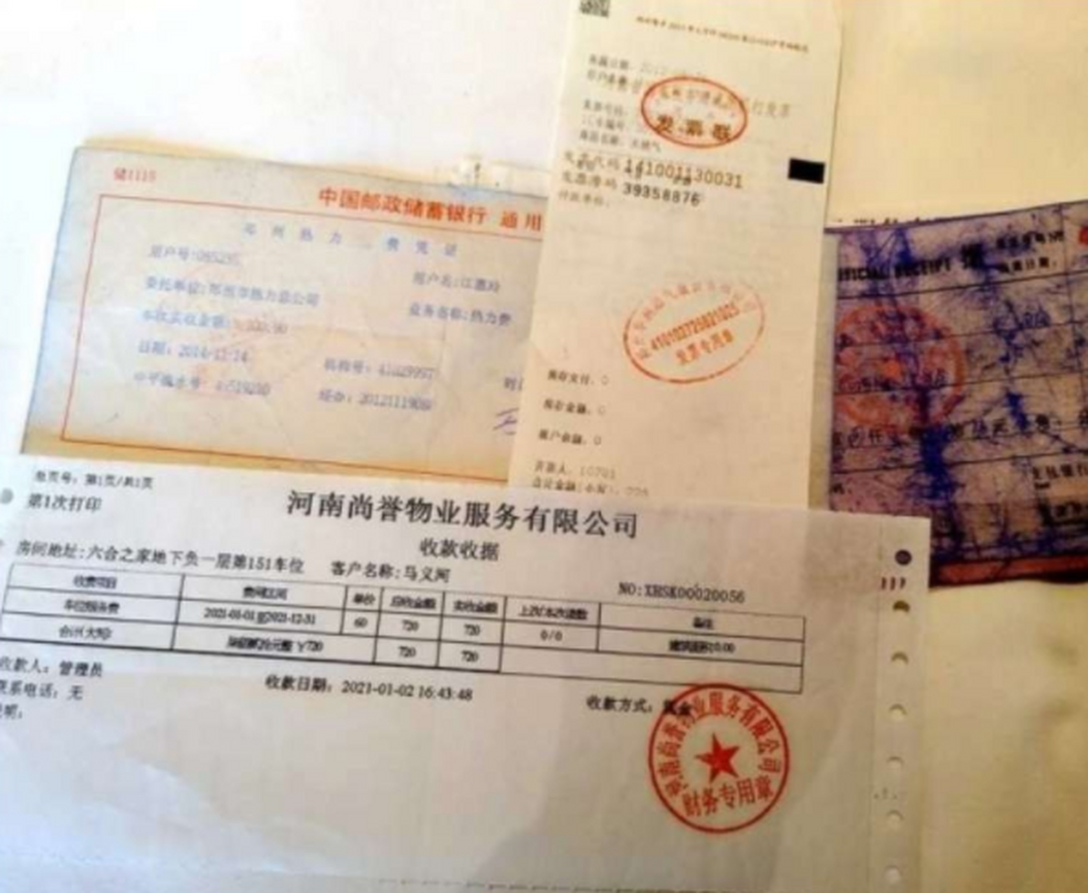 河南郑州这名男子太悲催了,花349万现金购房无凭证被查封.