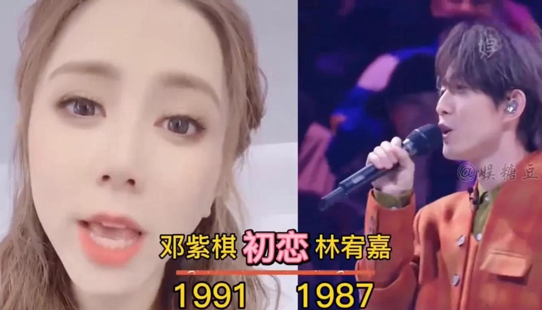 明星初恋情人颜值对比,陈伟霆杨颖相恋4年,黄晓明初恋是李钰.