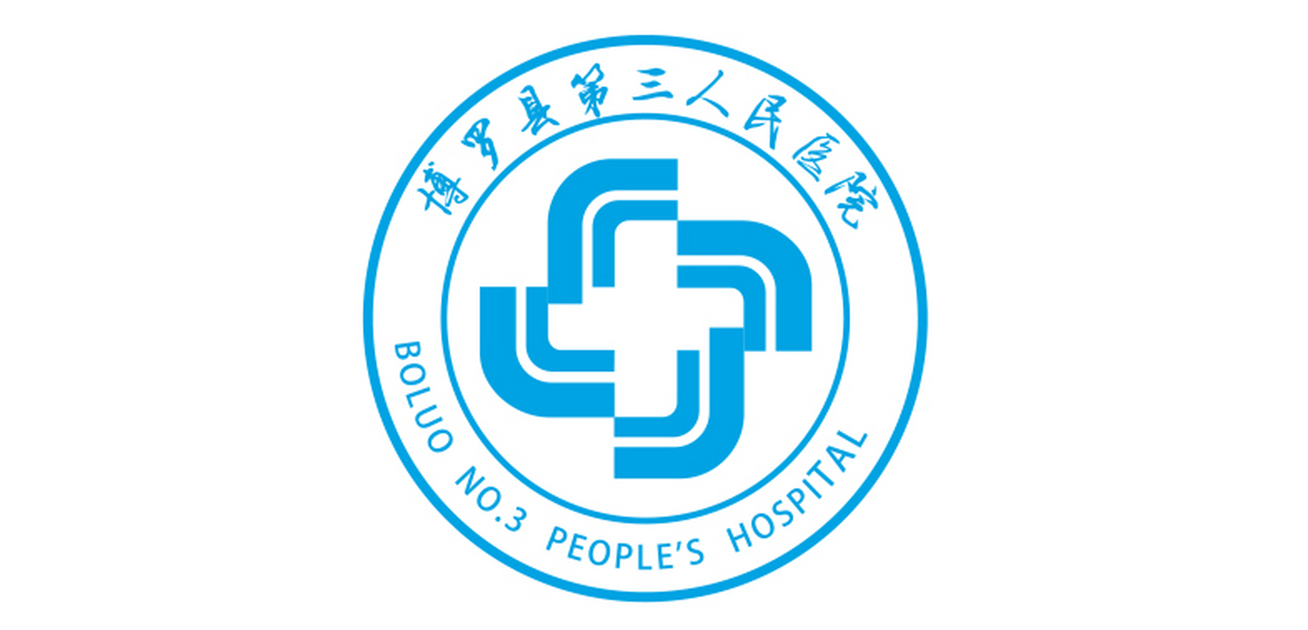 儿童医院品牌设计方案——〖梅奥艺术〗  在当今竞争激烈的医疗行业中