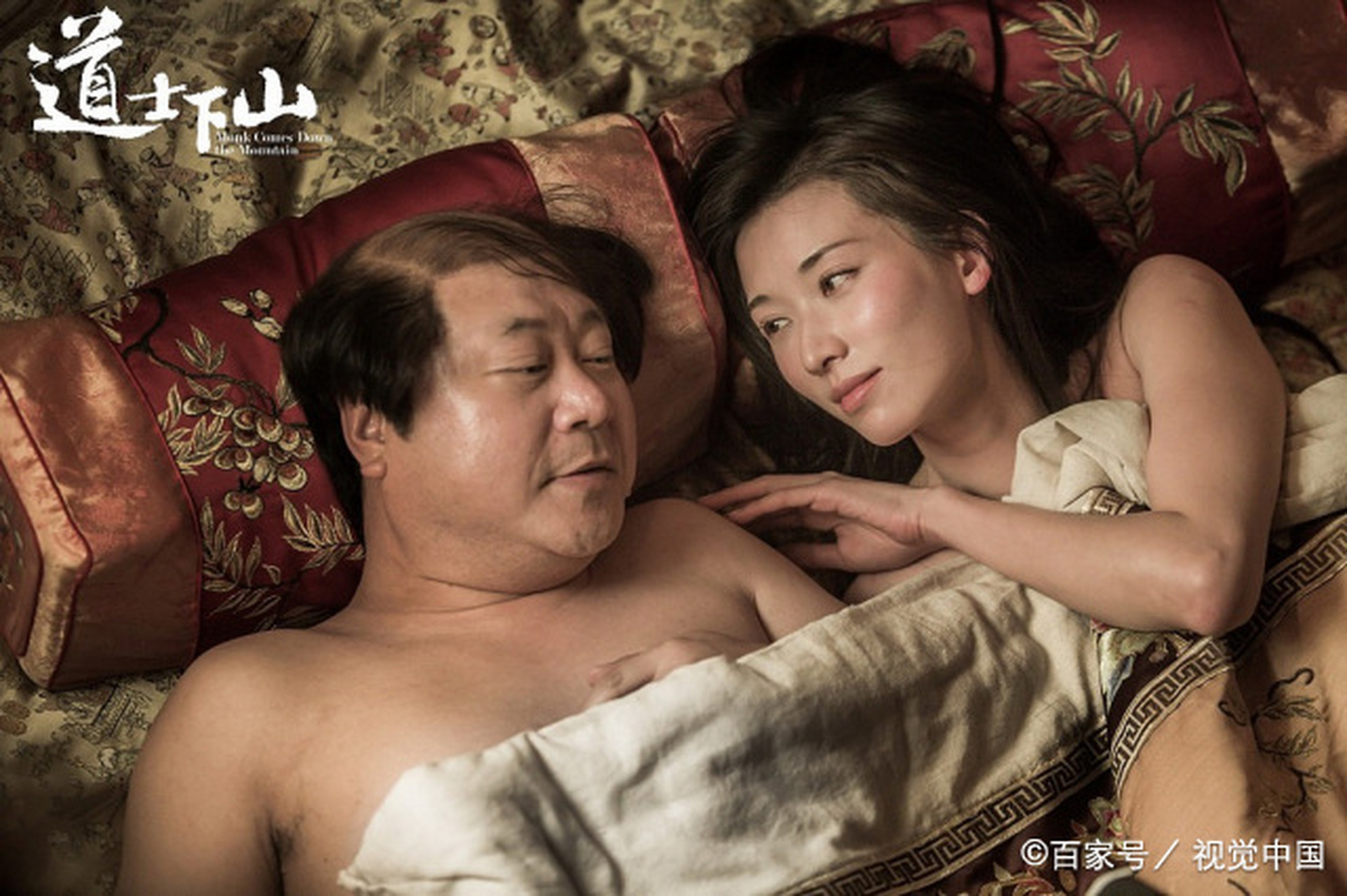 "在我这成名,还想挣我的钱?