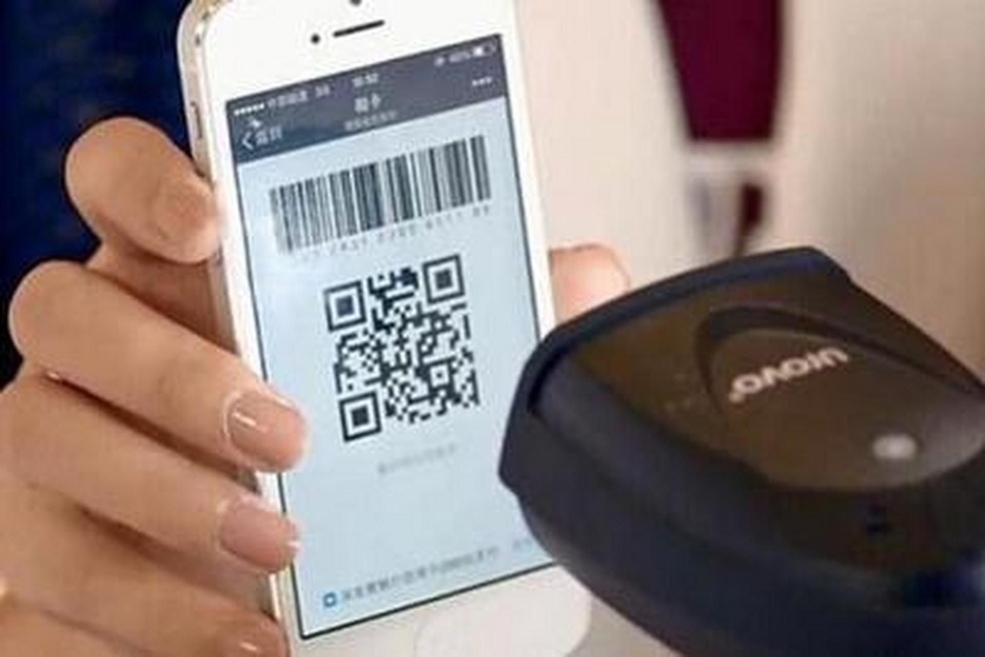 【上传收款二维码或卷入洗钱黑产,罪犯诈骗受害人扫码再多次转账完成