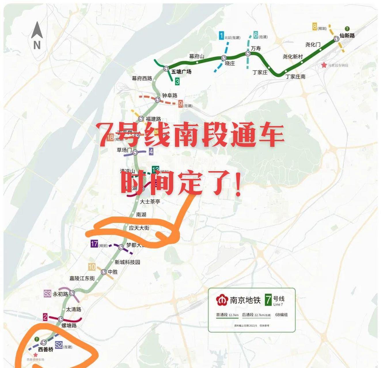 南京7号线地铁线路图图片