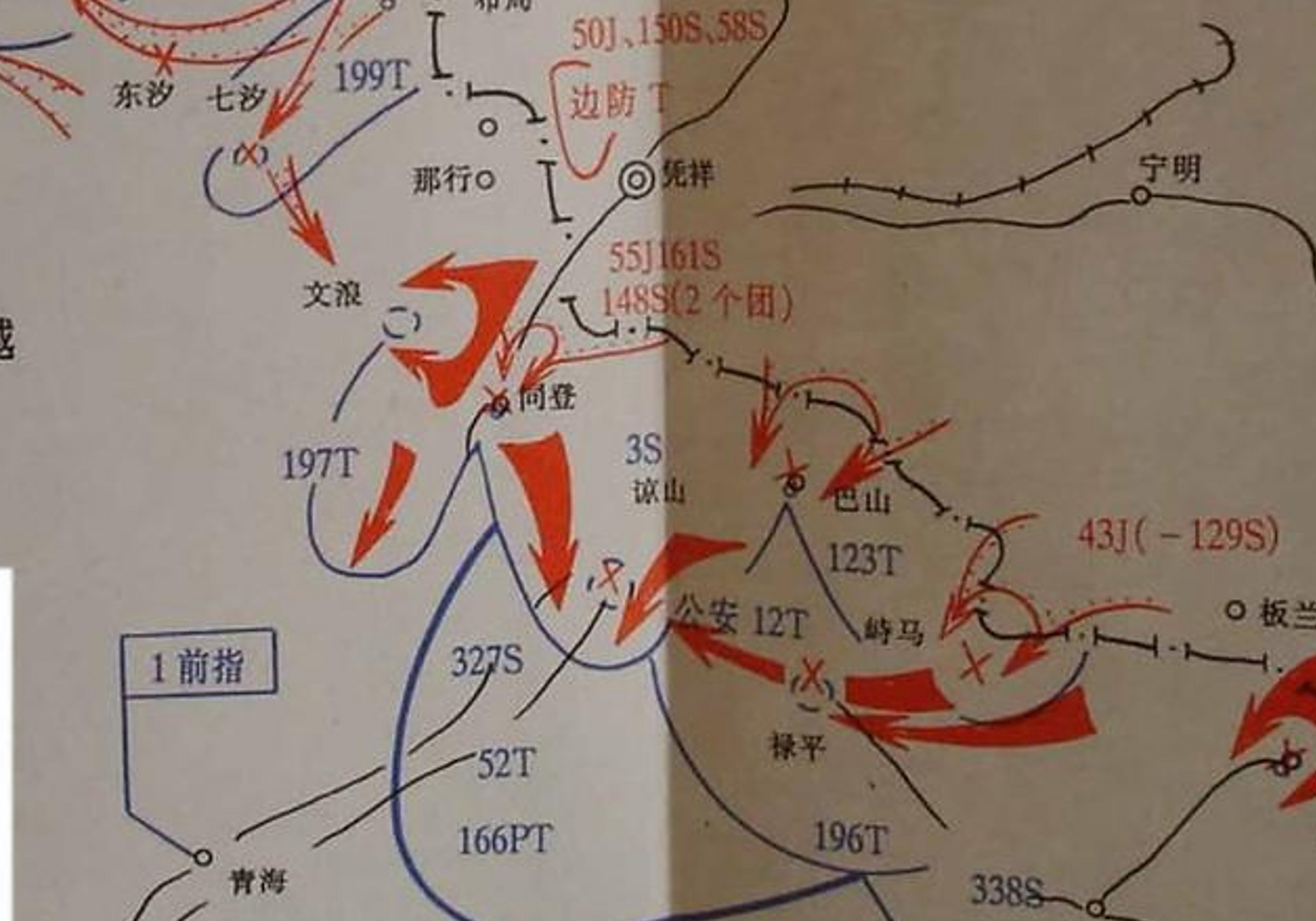 张班长偶然阅读到几篇其他人写的战地日记,才终于将谜团解开.