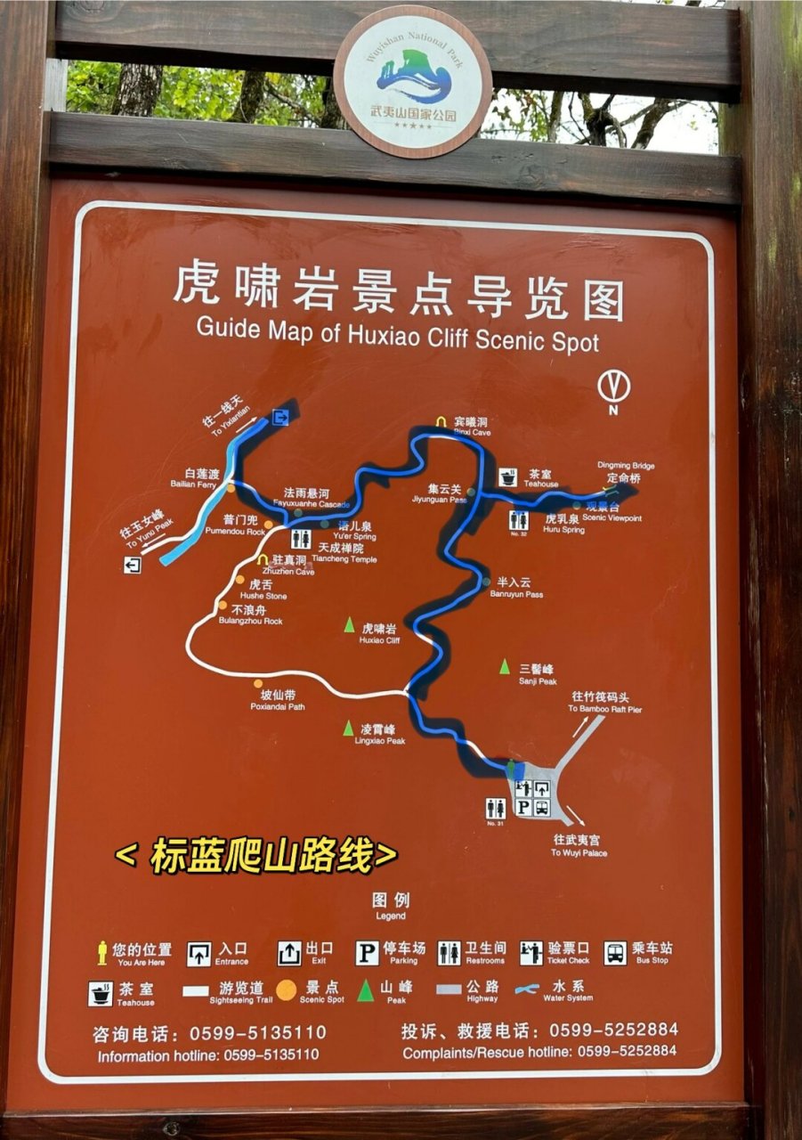 南尖岩景区地图图片