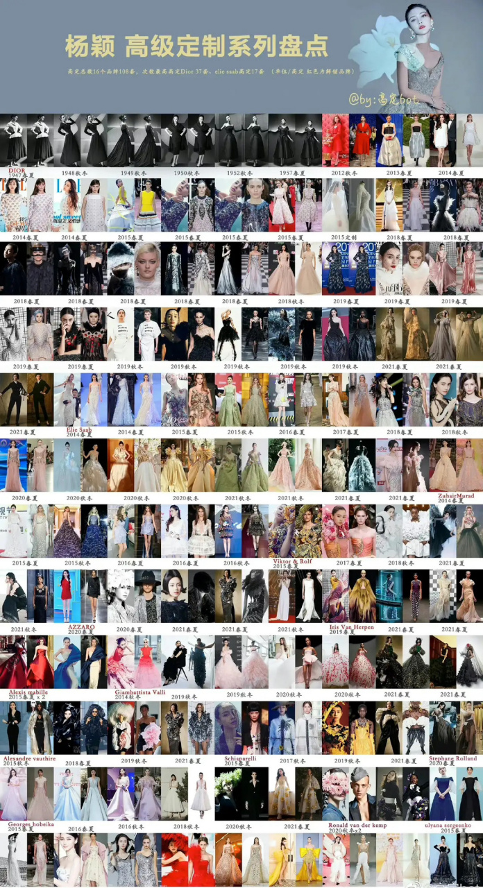 angelababy定制礼服腰围改小11.