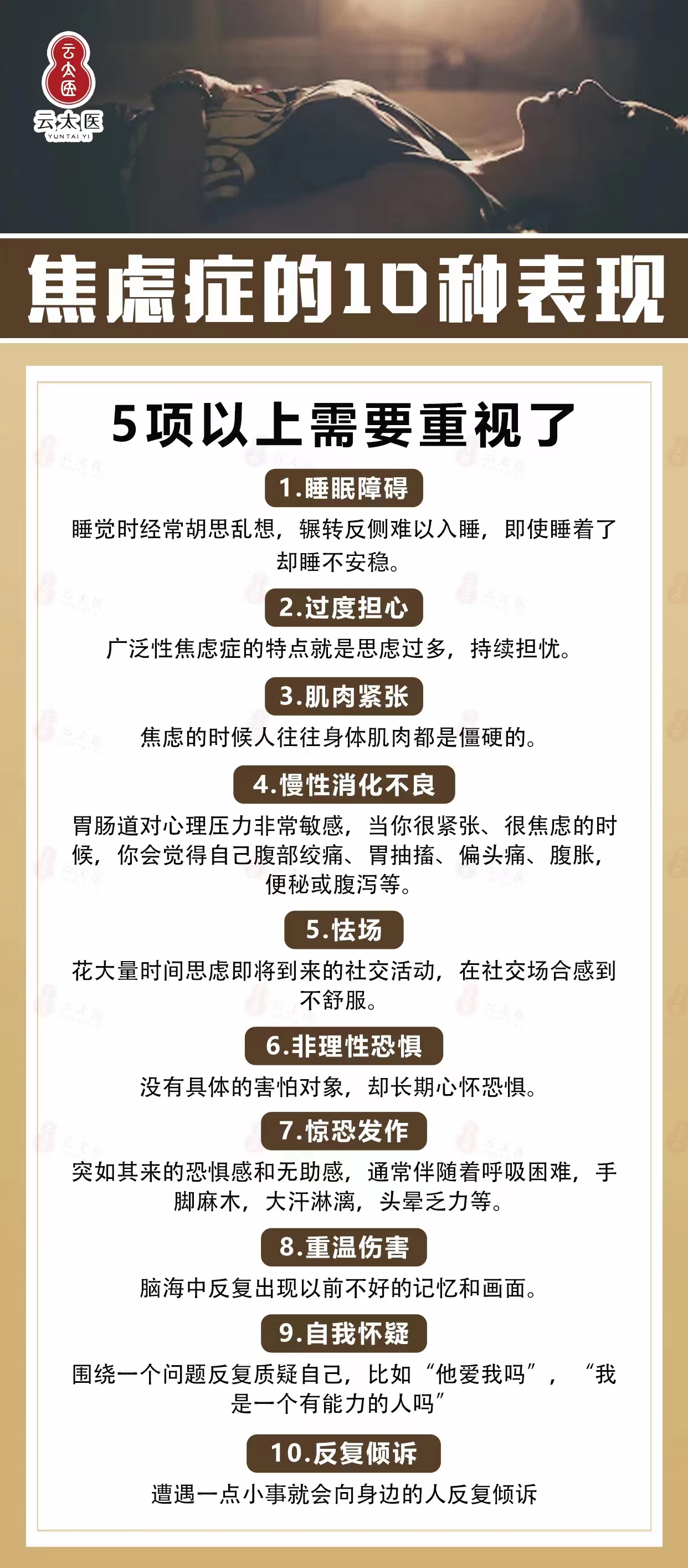 东方医院代取报告代挂号-缓解就医焦虑的简单介绍