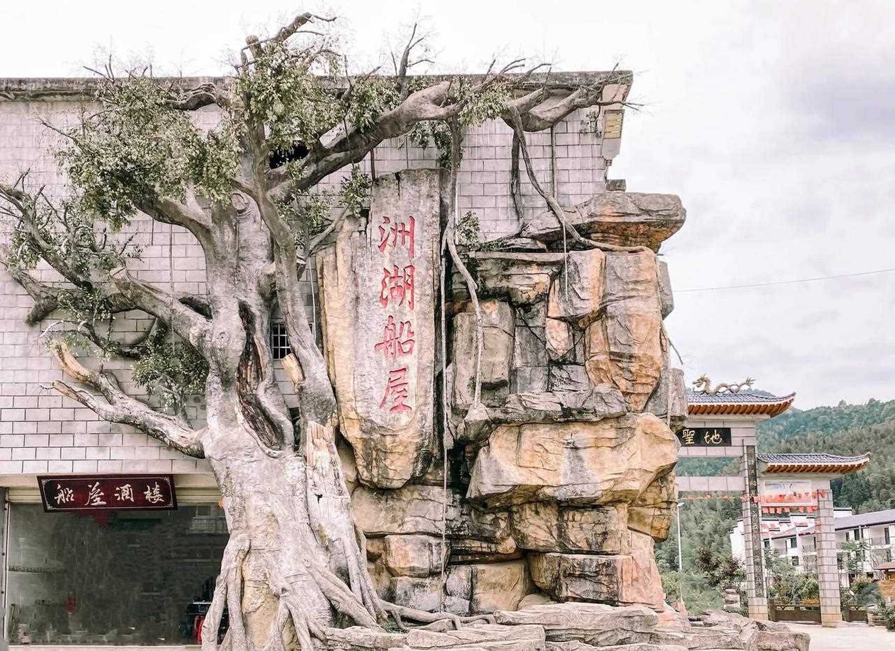 黎川周边游洲湖|船屋,古驿道,天然温泉[哈欠] 洲湖古村坐落在黎川县