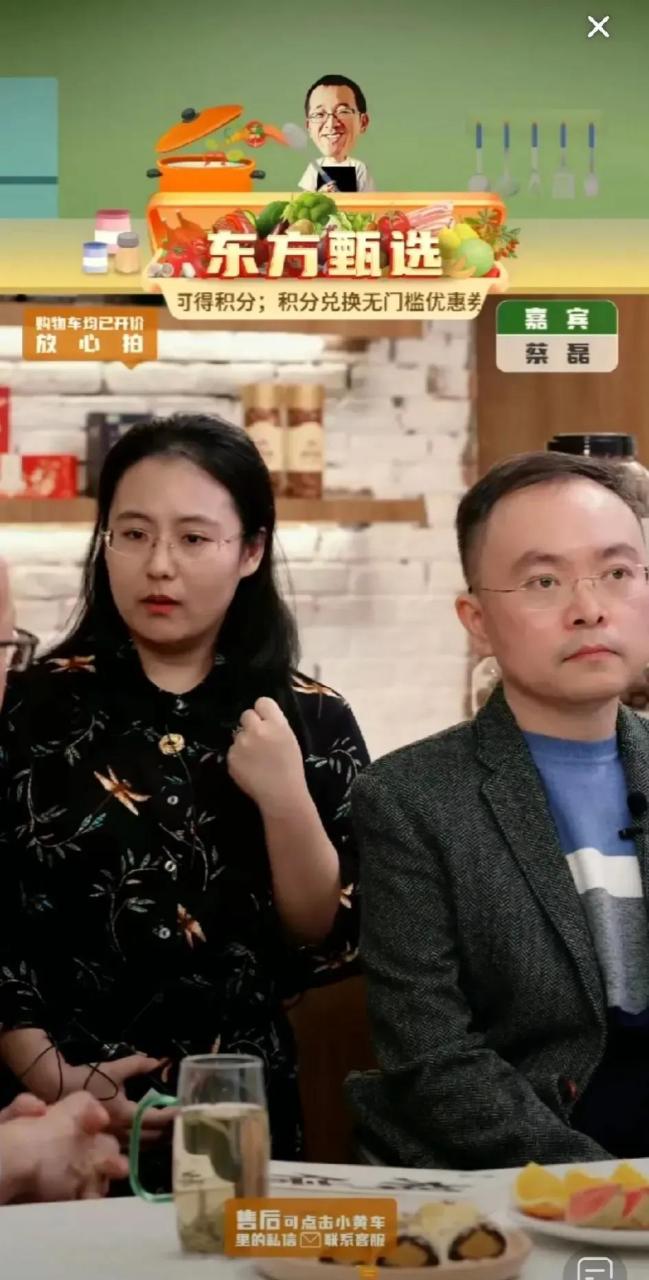 近日,这对夫妻上了东方甄选的直播间,俞敏洪和董宇辉在直播间采访过