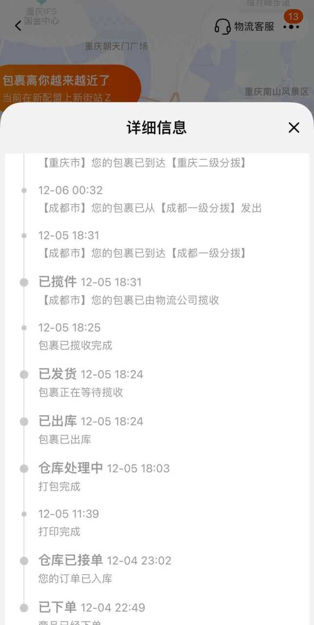 单号查地址_通过单号查询地址 单号查地点_通过单号查询地点（单号地址查询） 搜狗词库