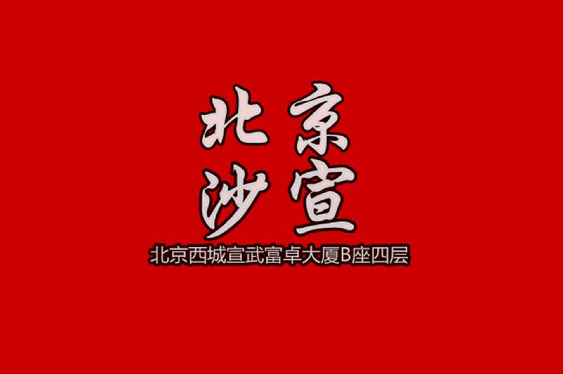郑州美发学校#怀着一颗宽容的心去生活,再拥挤的世界也会变得无限